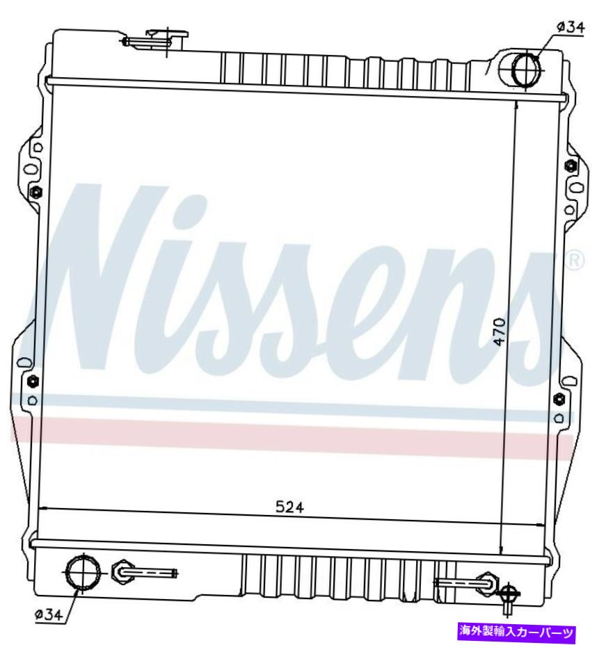 Radiator ラジエーターフロントニッセン64847 Radiator Front Nissens 64847【並行輸入品】