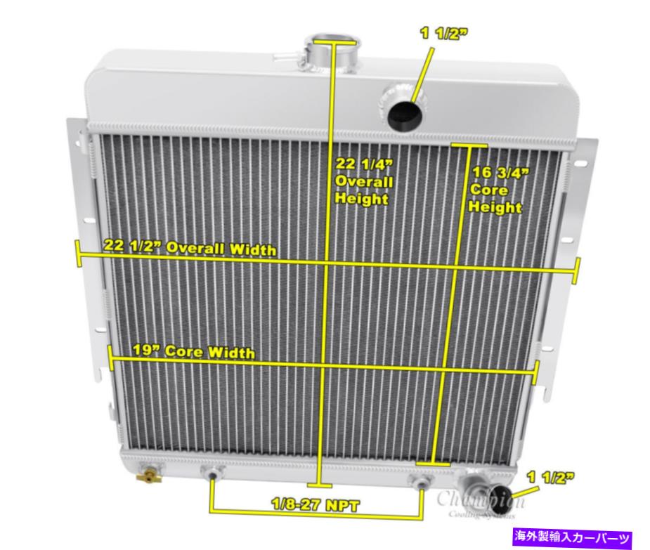 Radiator 1964 Plymouth Barracuda / Valiant 3 Core Subzero Radiator 1964 Plymouth Barracuda / Valiant 3 Core SubZero Radiator【並行輸入品】