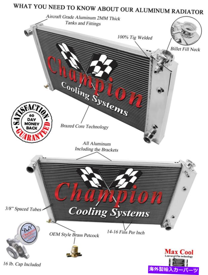Radiator 1974 75 76 77シボレーエルカミノチャンピオン3列アルミニウムラジエーターCC161 1974 75 76 77 Chevy El Camino Champion 3 Row Aluminum Radiator CC161【並行輸入品】