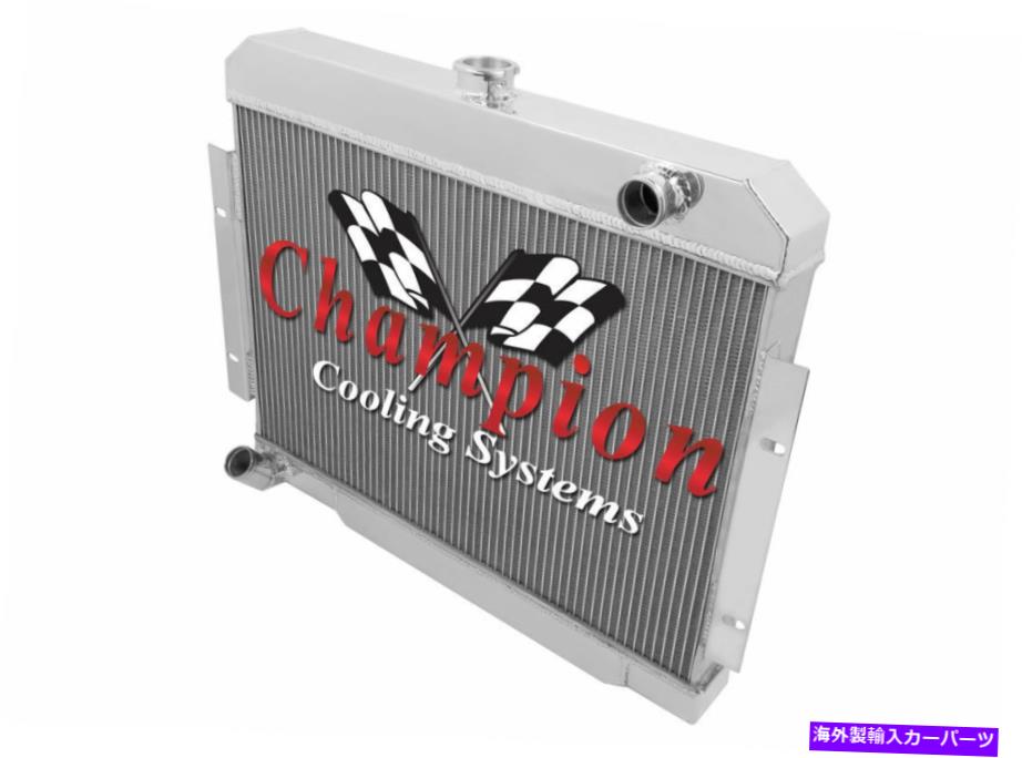 Radiator 1970年から1985年のジープCJシリーズL6、V8エンジンの3列モンスターチャンピオンラジエーター 3 Row Monster Champion Radiator for 1970 - 1985 Jeep CJ Series L6, V8 Engine【並行輸入品】