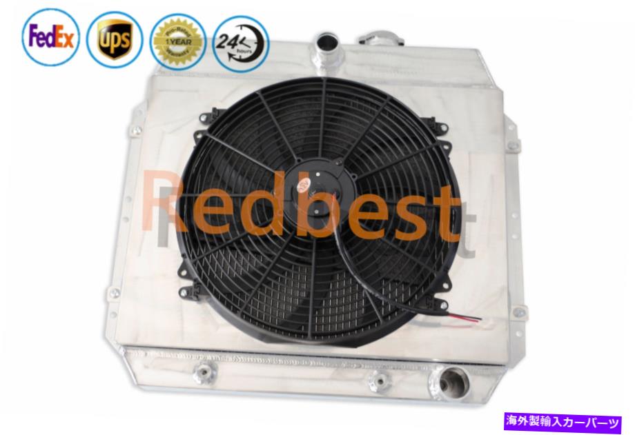 Radiator 49-54のAlu Radiator+Shroud+ファン49-54 Chevy Bel Air/Sedan Fleetline/Styleline Deluxe Alu Radiator+Shroud+Fan For 49-54 Chevy Bel Air/Sedan Fleetline/Styleline Deluxe【並行輸入品】