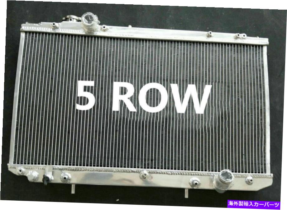 Radiator トヨタアリストS160 JZS161 2JZGTE LEXUS GS GS300 GS400 98-05の5列ラジエーター 5 Row Radiator For Toyota Aristo S160 JZS161 2JZGTE Lexus GS GS300 GS400 98-05【並行輸入品】