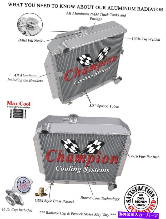 Radiator 1955年の3列のモンスターチャンピオンラジエーター1956プリマスセダン＃CC5556 3 Row Monster Champion Radiator for 1955 1956 Plymouth Sedans #CC5556【並行輸入品】