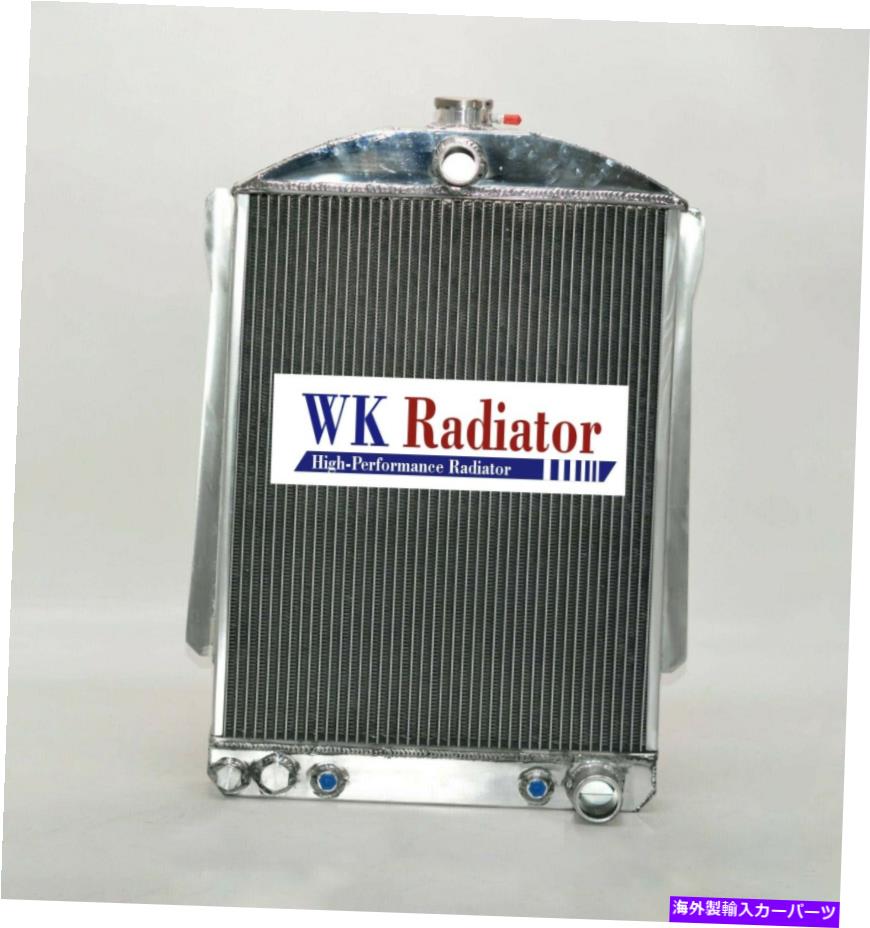 Radiator 1940-1941シボレー/シボレーカーストリートロッドオート3.5Lのフルアルミニウムラジエーター Full Aluminum Radiator for 1940-1941 Chevy/Chevrolet Car Street Rod Auto 3.5L AT【並行輸入品】 66,792円