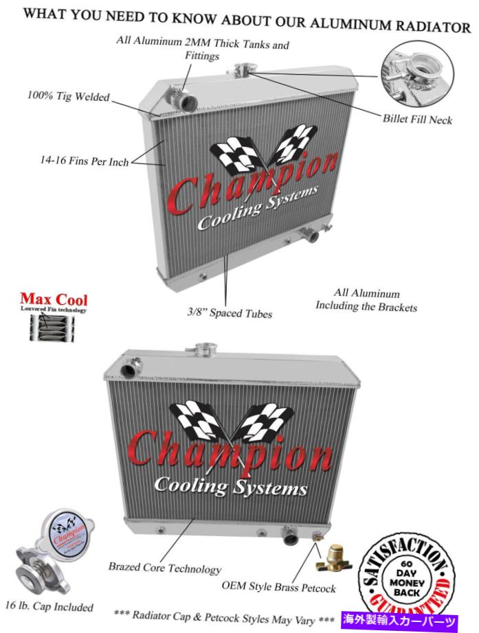 Radiator 64 65ポンティアックGTOチャンピオン3列卒業生ラジエーターCC1678 64 65 Pontiac GTO Champion 3 Row Alum Radiator CC1678【並行輸入品】