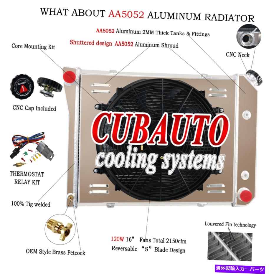 Radiator 3列アルミニウムラジエーターシュラウドファン＆リレー1968-74シボレーノヴァ、75-87エルカミノ 3 ROW Aluminum Radiator Shroud Fan &Relay For 1968-74 Chevy Nova,75-87 EL Camino【並行輸入品】