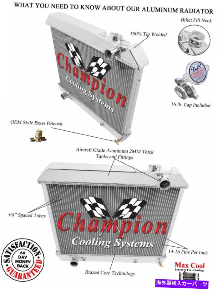 Radiator 1963 1964ビュイックワイルドキャット3列CAラジエーター 1963 1964 Buick Wildcat 3 Row CA Radiator【並行輸入品】