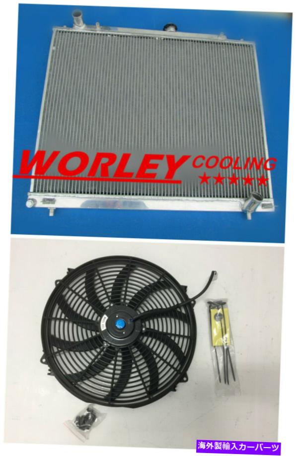 Radiator 3ROWラジエーター＆ファンPAJERO/MONTERO/SHOGUN NM NP NS NT 2.8 3.2ディーゼルV6 MT 3Row radiator & FAN for Pajero/Montero/Shogun NM NP NS NT 2.8 3.2 diesel V6 MT【並行輸入品】