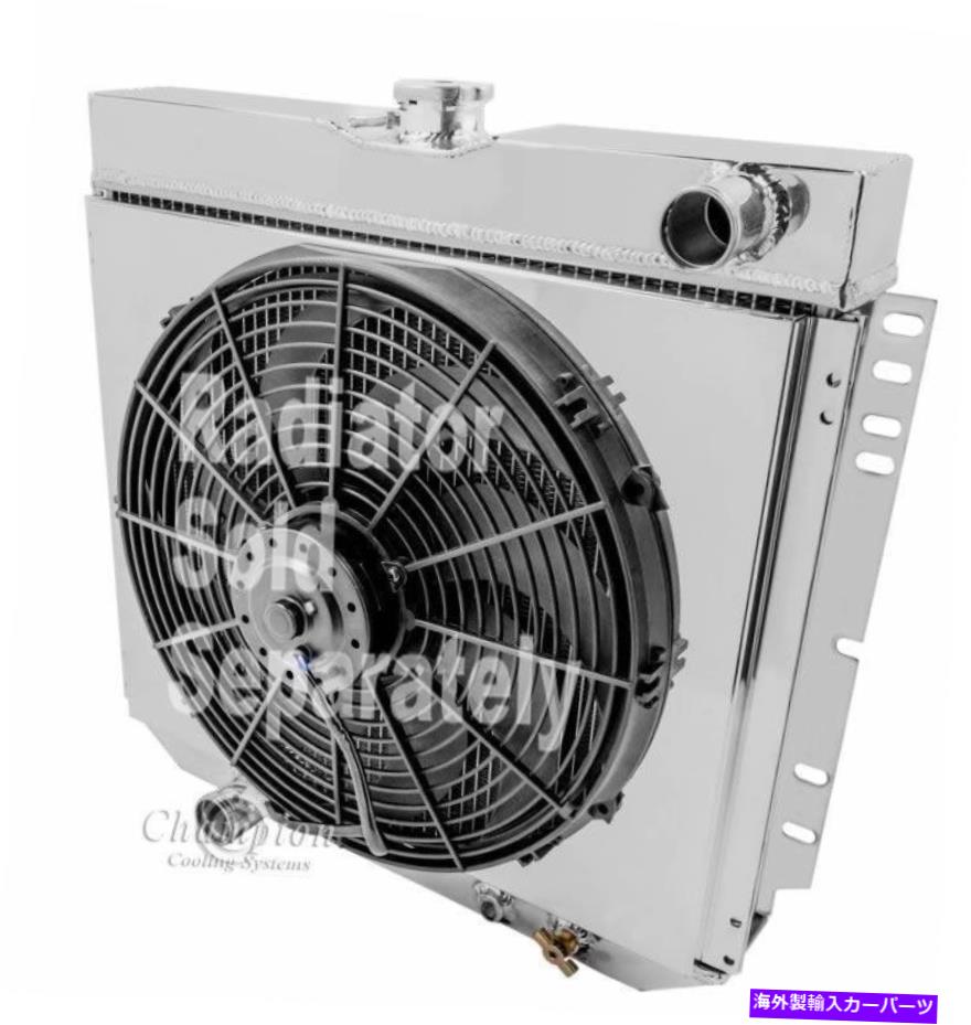 Radiator クーガーアルミニウムラジエーターファンシュラウド＆16 \