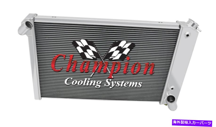Radiator 1969 70 71 72 Chevrolet Corvette 3 row ca radiator 1969 70 71 72 Chevrolet Corvette 3 Row CA Radiator【並行輸入品】