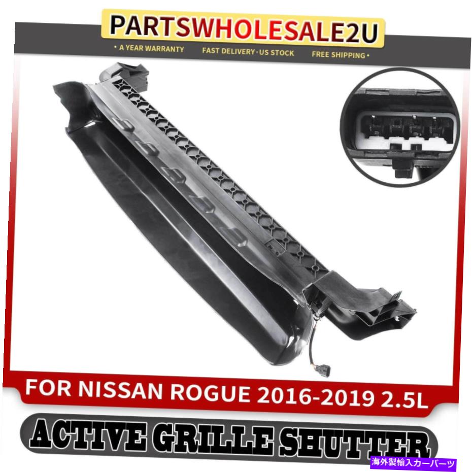Radiator 日産ローグのフロントローワーアクティブグリルシャッターアセンブリ2016-2019 214214BC0A Front Lower Active Grille Shutter Assembly for Nissan Rogue 2016-2019 214214BC0A【並行輸入品】