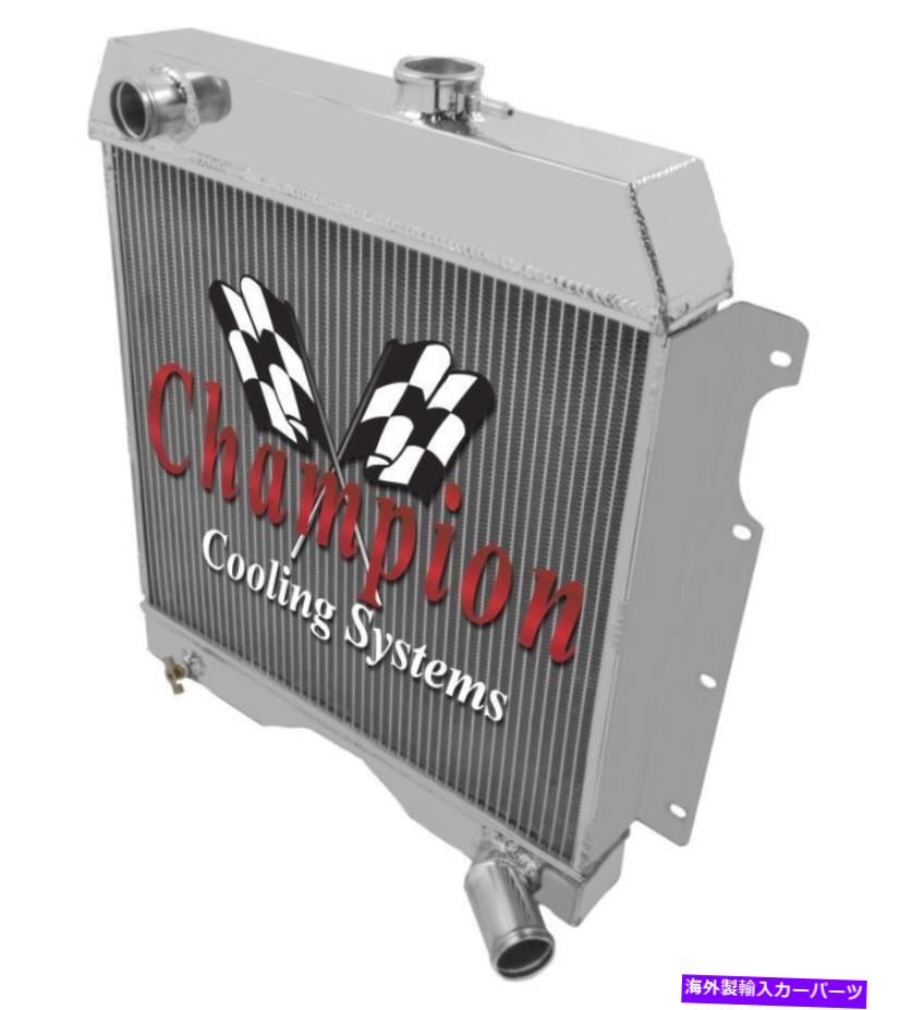 Radiator 1954-64ウィリストラック /ワゴンチャンピオン3列アルミニウムラジエーターCC60WL 1954-64 Willys Truck / Wagon Champion 3 Row Aluminum Radiator CC60WL【並行輸入品】