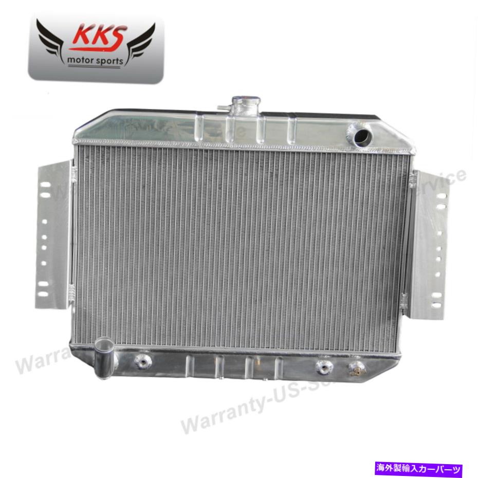 Radiator 1980-1991のKKS 3列ラジエータージープチェロキー/グランドワゴニアJ10 J20 5.9 360 V8 KKS 3 Row Radiator For 1980-1991 Jeep Cherokee/Grand Wagoneer J10 J20 5.9 360 V8【並行輸入品】