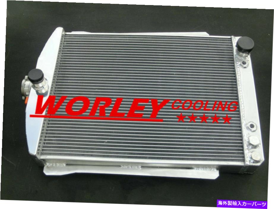Radiator 56mm 2rowアルミニウム合金ラジエーター用シボレーカーストリートロッドオート1940-1941 56MM 2ROW ALUMINUM ALLOY RADIATOR for CHEVY CAR STREET ROD AUTO 1940-1941 AT new【並行輸入品】