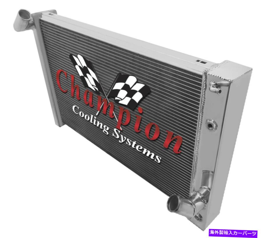 Radiator 1969-1972コルベットビッグブロックラジエーター、磨かれたアルミニウム3列チャンピオンラジエーター 1969-1972 Corvette Big Block Radiator,Polished Aluminum 3 Row Champion Radiator【並行輸入品】