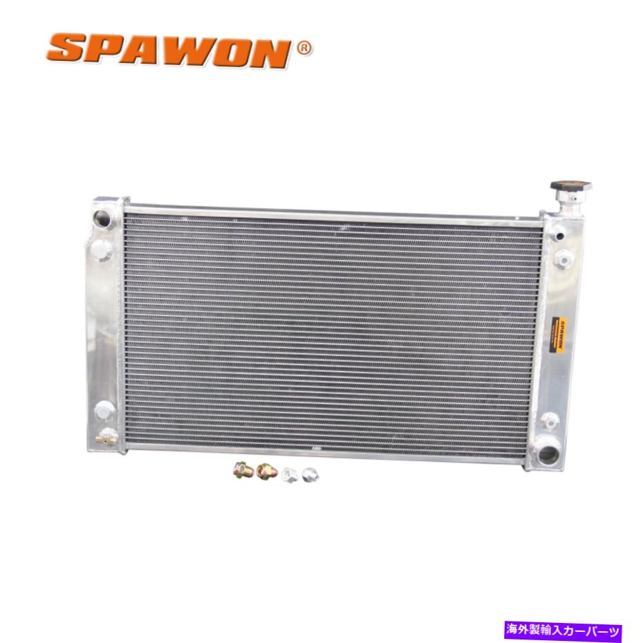 Radiator 1788ラジエーターフィットシボレーC/K 1500 2500 GMC Suburban 1996-1999 Spawon 1788 Radiator Fit Chevrolet C/K 1500 2500 GMC Suburban 1996-1999 AT SPAWON【並行輸入品】 122,980円