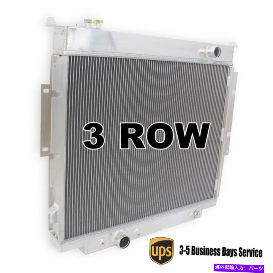 Radiator フォードF150 F250 F350 F59 6.9L 7.3L V8ディーゼル1983-1994 CU1165の3列ラジエーター 3 Row Radiator For Ford F150 F250 F350 F59 6.9L 7.3L V8 Diesel 1983-1994 CU1165【並行輸入品】