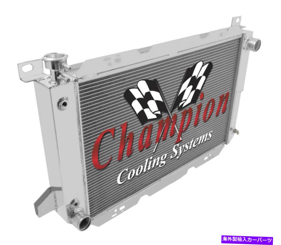 Radiator 1985-1997 FORD F-250ピックアップトラックラジエーター、アルミニウムチャンピオン3列ラジエーター 1985-1997 Ford F-250 Pickup Truck Radiator, Aluminum Champion 3 Row Radiator【並行輸入品】