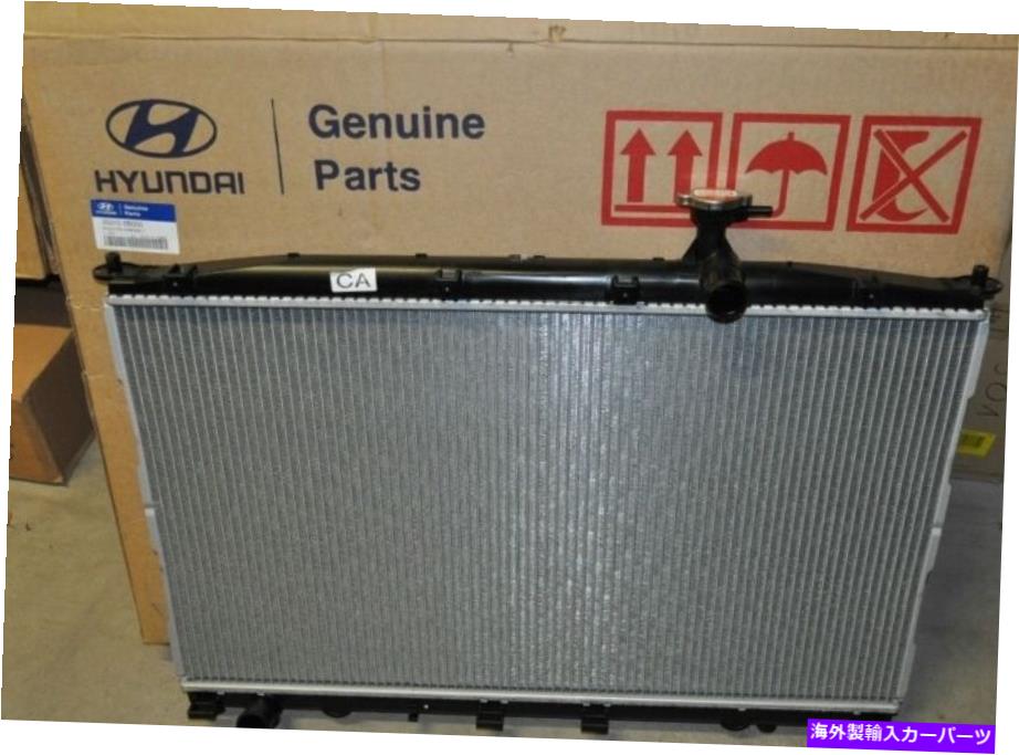 Radiator 本物の真新しいラジエータースーツヒュンダイサンタフェ2.2Lマニュアル2006-2009 GENUINE BRAND NEW RADIATOR SUITS HYUNDAI SANTA FE 2.2L MANUAL 2006-2009【並行輸入品】