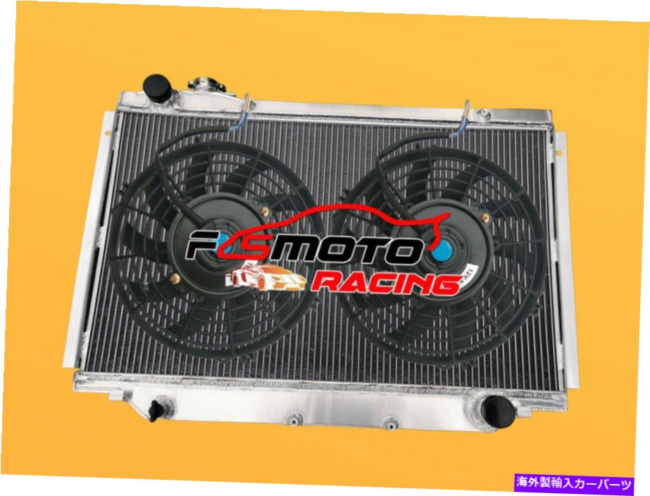 Radiator 3ROW ALUラジエーター +ランドクルーザーHDJ80 HZJ80 1Hz/1HD 4.2Lディーゼル1990-97のファン 3Row Alu RADIATOR +FANS for LAND CRUISER HDJ80 HZJ80 1HZ/1HD 4.2L DIESEL 1990-97【並行輸入品】