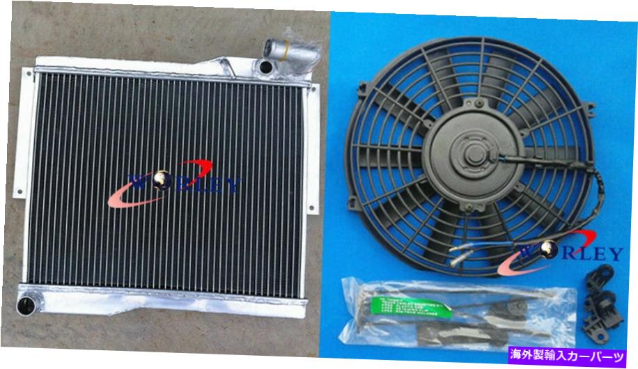 Radiator 56mm 5rowアルミニウムラジエーター +ファン1977-1980 mg mgb gt/roadster 1.8l 1979 mt 56mm 5ROW Aluminum Radiator + Fan For 1977-1980 MG MGB GT/Roadster 1.8L 1979 MT【並行輸入品】