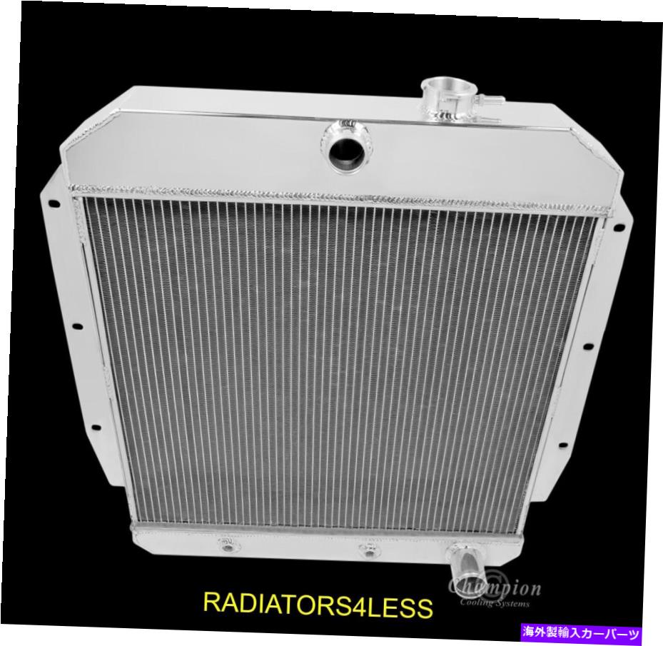 Radiator 新しいチャンピオン2列オールアルミニウムラジエーター55 56 57 58 59シボレートラックピックアップ NEW CHAMPION 2 ROW ALL ALUMINUM RADIATOR 55 56 57 58 59 CHEVY TRUCK PICKUP【並行輸入品】