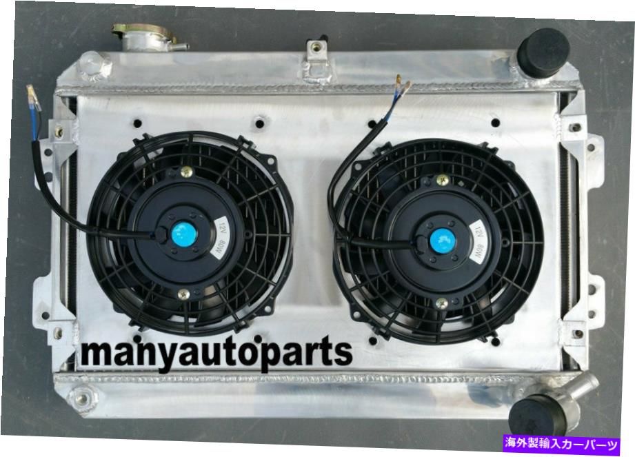 Radiator マツダRX7 SA/FB S1 S2 S3 12A/13B 1979-1985のアルミニウムラジエーター +シュラウド +シュラウド +ファン Aluminum radiator + shroud + fan for Mazda RX7 SA/FB S1 S2 S3 12A/13B 1979-1985【並行輸入品】