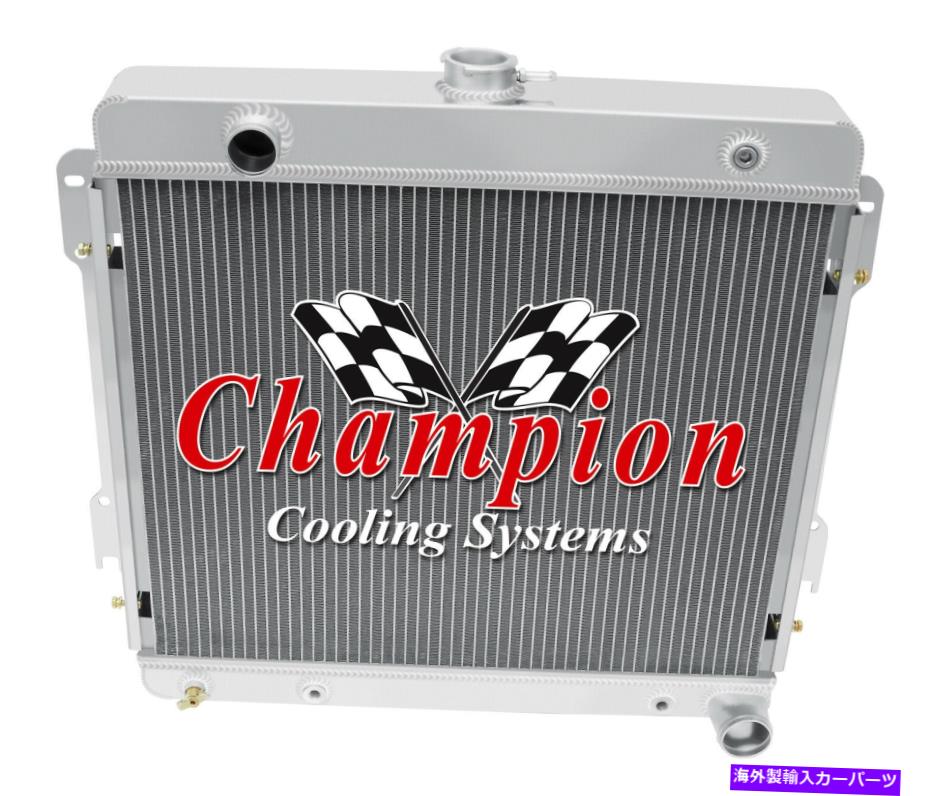 Radiator 3ロウクイーンチャンピオンラジエーター1971年1972年ファーゴB200バンV8エンジン＃CC511 3 Row Queen Champion Radiator for 1971 1972 Fargo B200 Van V8 Engine #CC511【並行輸入品】