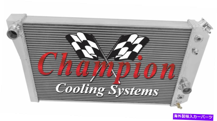 Radiator 1984 85 86 87 88 89 90シボレーコルベットチャンピオン3列アルミニウムラジエーターCC829 1984 85 86 87 88 89 90 Chevy Corvette Champion 3 Row Aluminum Radiator CC829【並行輸入品】