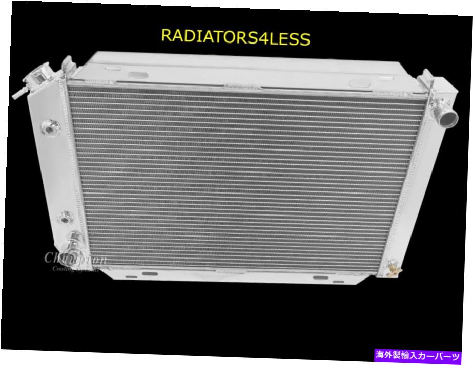 Radiator チャンピオン2列アルミニウムラジエーター1980-1993フォードマスタングライフタイム保証 CHAMPION 2 ROW ALUMINUM RADIATOR 1980-1993 FORD MUSTANG LIFETIME WARRANTY【並行輸入品】