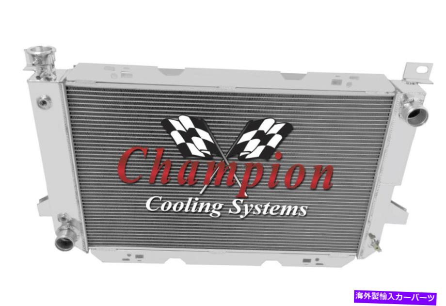 Radiator 3列すべてのアルミニウムチャンピオンSubzero Radiator CC1451 3 Row All Aluminum Champion SubZero Radiator CC1451【並行輸入品】
