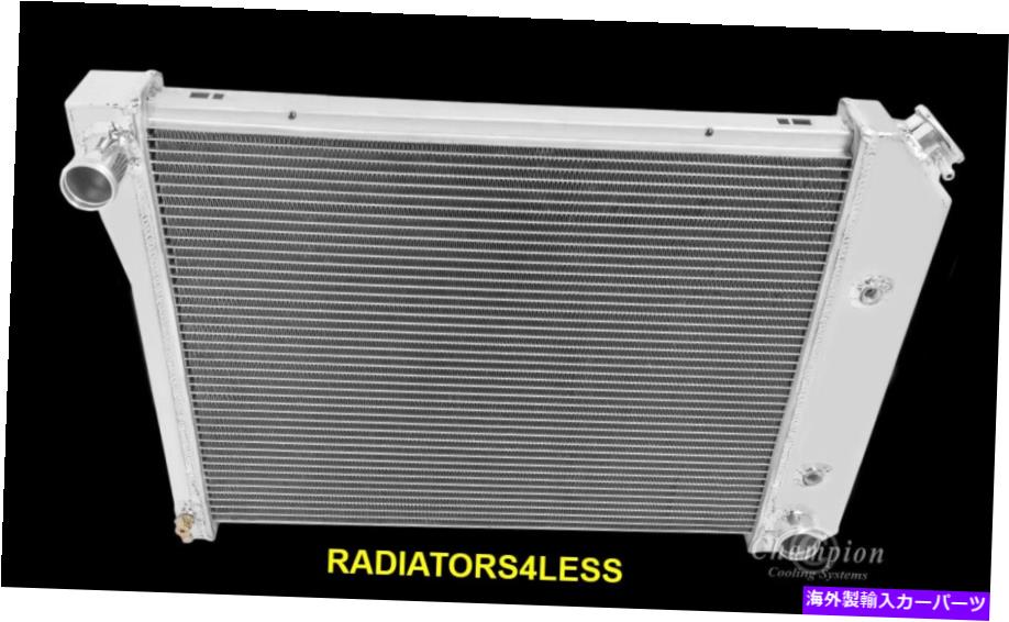 Radiator チャンピオン2列アルミニウムラジエーター1975-1987シボレーエルカミノ21 \