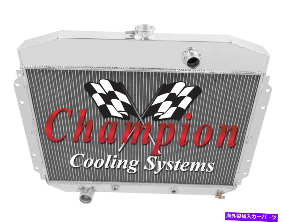Radiator 3ロウクイーンチャンピオンラジエーター1961-1964 Ford F -Series Factory V8 Engine 3 Row Queen Champion Radiator for 1961 - 1964 Ford F-Series Factory V8 Engine【並行輸入品】