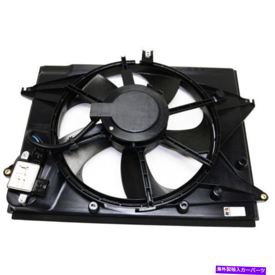 Radiator 新しいHY3115151ヒュンダイソナタ2015-2015のセンター冷却ファンアセンブリ New HY3115151 Center Cooling Fan Assembly for Hyundai Sonata 2015-2015【並行輸入品】｜Us Custom Parts Shop USDM 68,607円