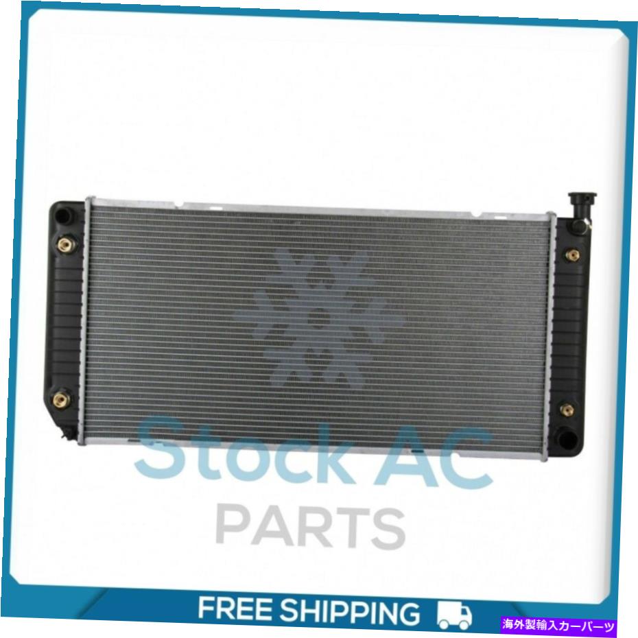 Radiator キャデラックエスカレード /シボレーブレザーのラジエーター、C1500、C2500、C35、... QOA Radiator for Cadillac Escalade / Chevrolet Blazer, C1500, C2500, C35,... QOA【並行輸入品】