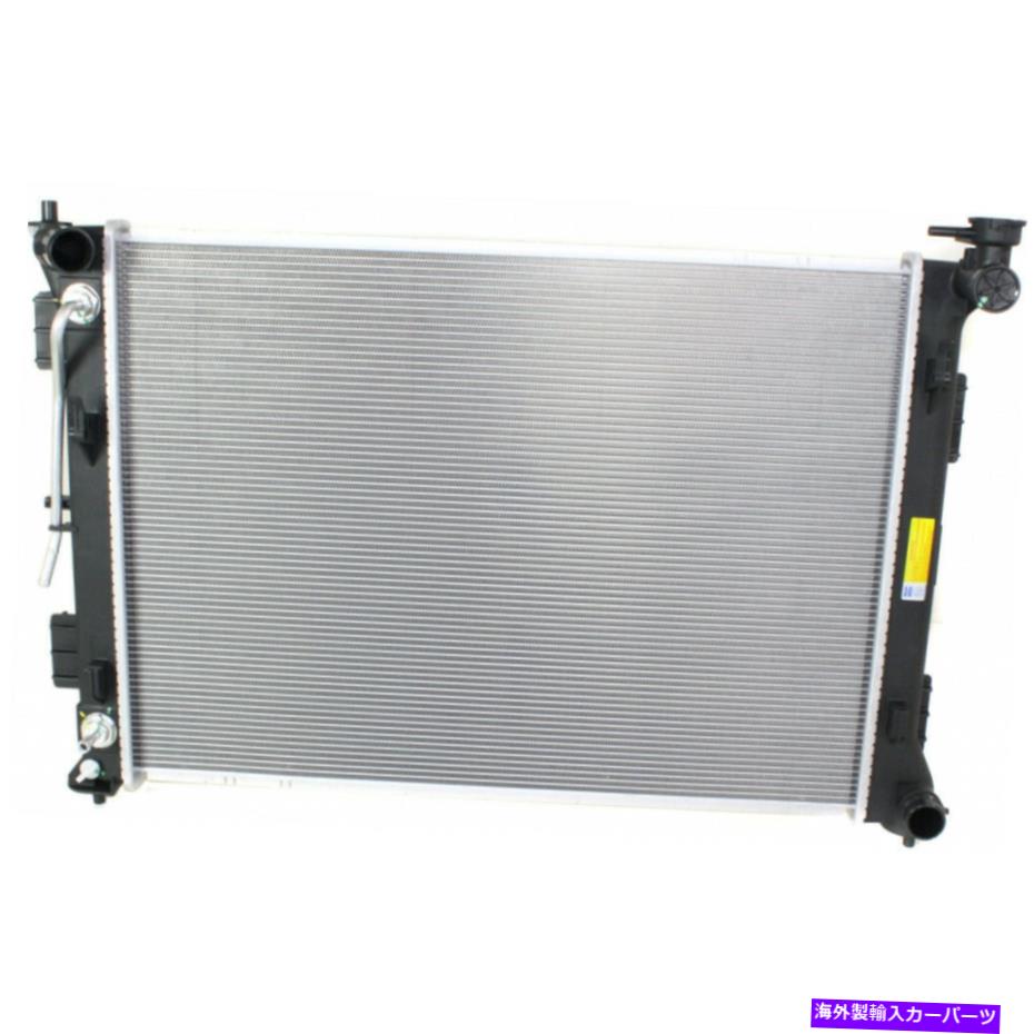 Radiator Kia optima Radiator 2016-2019 L4 2.4L for KI3010163 | 25310-C1150 For Kia Optima Radiator 2016-2019 L4 2.4L For KI3010163 | 25310-C1150【並行輸入品】