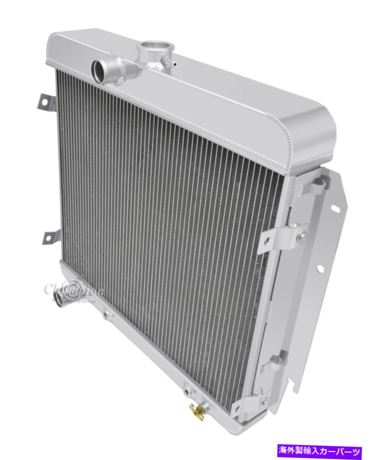 Radiator 1966 Plymouth Barracuda Radiator Aluminium 3 Row Champion 4.5L 273ci。 V8 1966 Plymouth Barracuda Radiator Aluminum 3 Row Champion 4.5L 273ci. V8【並行輸入品】