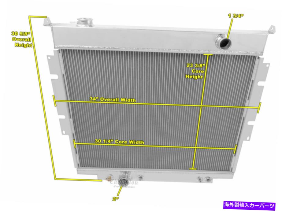 Radiator 2行1 \