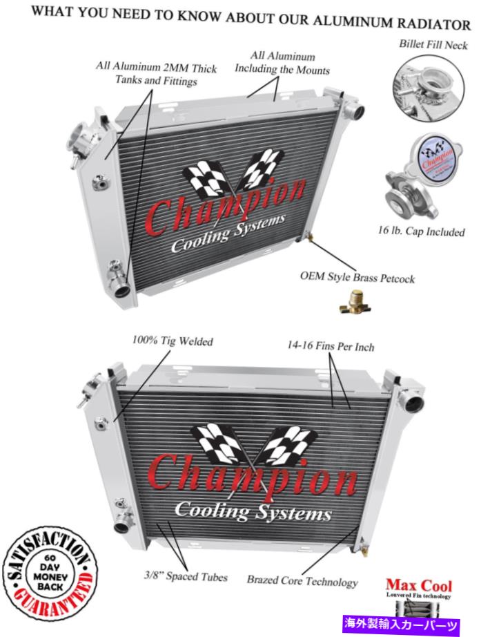 Radiator 1967年の3列のスーパーチャンピオンラジエーター1968 Ford Thunderbird＃CC385 3 Row Super Champion Radiator for 1967 1968 Ford Thunderbird #CC385【並行輸入品】