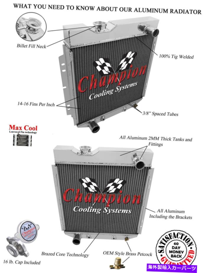 Radiator 3ロウクイーンチャンピオンラジエーター1965 1966 Ford Mustang V8 Swap＃CC251B 3 Row Queen Champion Radiator for 1965 1966 Ford Mustang V8 Swap #CC251B【並行輸入品】