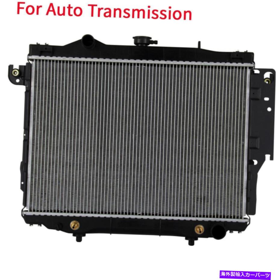 Radiator ダッジのオートアルミニウム/プラスチックラジエーター1992-96ダコタ3.9l 1992-96ダコタ5.2L Auto Aluminum/Plastic Radiator For Dodge 1992-96 Dakota 3.9L 1992-96 Dakota 5.2L【並行輸入品】
