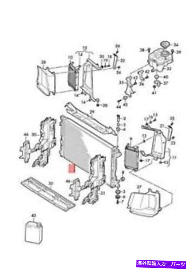 Radiator クーラント用の本物のアウディVW A4 Avant S4 Quattro Cooler 8W0121251AB Genuine AUDI VW A4 Avant S4 quattro Cooler For Coolant 8W0121251AB【並行輸入品】