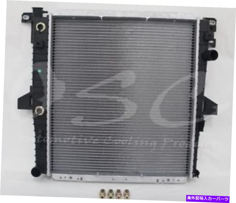 Radiator ラジエーターOSC 2308 Radiator OSC 2308【並行輸入品】