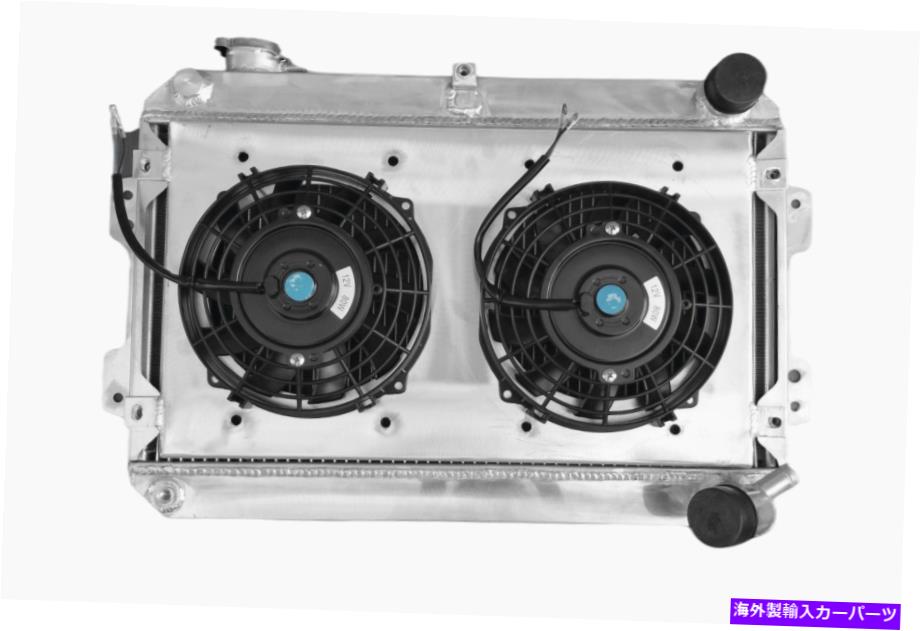 Radiator 1979-1985 Mazda RX7 SA/FB S1 S2 S3 12A/13B MTのアルミニウムラジエーター+シュラウド+シュラウド+ファン Aluminum Radiator+Shroud+Fans For 1979-1985 Mazda RX7 SA/FB S1 S2 S3 12A/13B MT【並行輸入品】