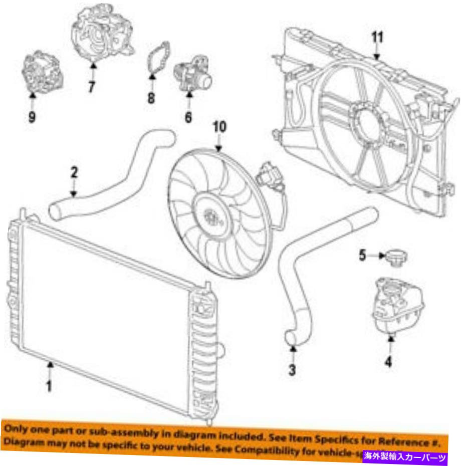 Radiator GM OEM-Radiator 13393984 GM OEM-Radiator 13393984【並行輸入品】