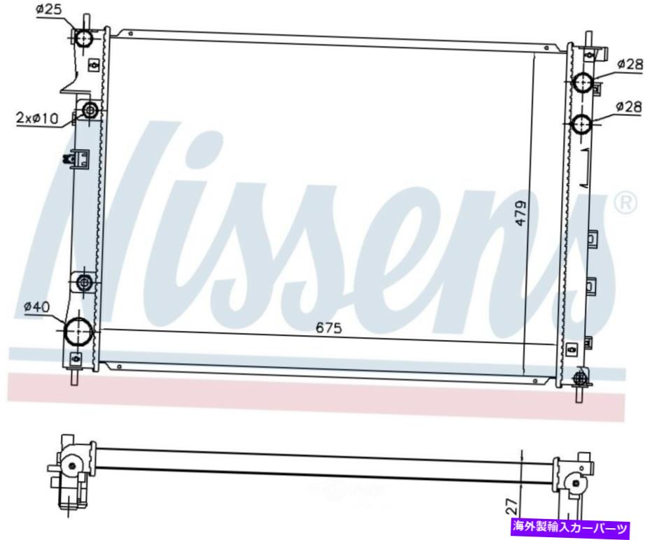 Radiator ラジエーターフロントニッセン67727 Radiator Front Nissens 67727【並行輸入品】 68,607円