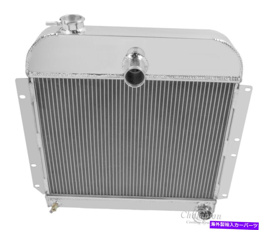 Radiator 1941-1952プリマスカーラジエーター、磨かれたアルミニウム3列チャンピオンラジエーター 1941-1952 Plymouth Car Radiator, Polished Aluminum 3 Row Champion Radiator【並行輸入品】
