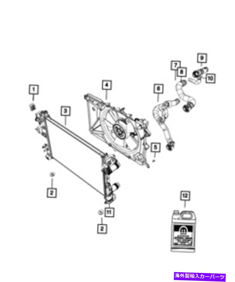 Radiator 本物のMOPARエンジン冷却ラジエーター68273401AA Genuine Mopar Engine Cooling Radiator 68273401AA【並行輸入品】