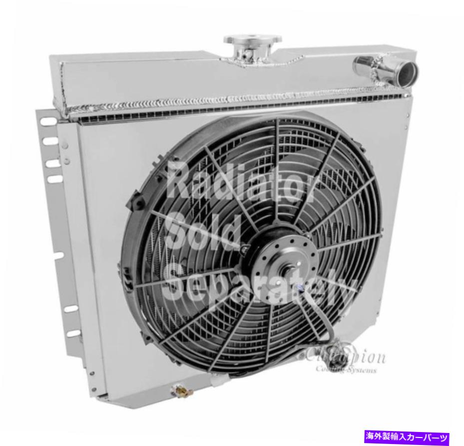 Radiator マスタングカスタムアルミニウムラジエーターシュラウド＆16 \