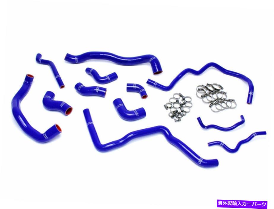 Radiator HPSシリコンラジエーター +ヒーターホースキットVW 12-13ゴルフR 2.0TターボLHDブルー HPS Silicone Radiator + Heater Hose Kit for VW 12-13 Golf R 2.0T Turbo LHD BLUE【並行輸入品】